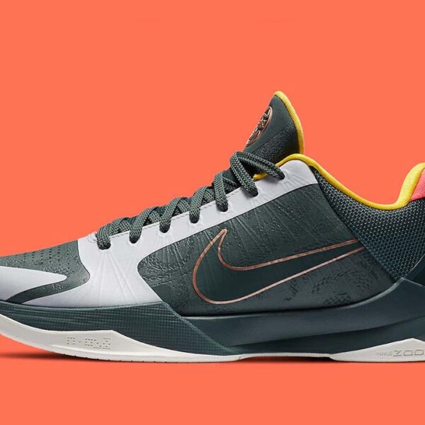 Nike Kobe 5 Protro EYBL Girls - 2020 - Image 2